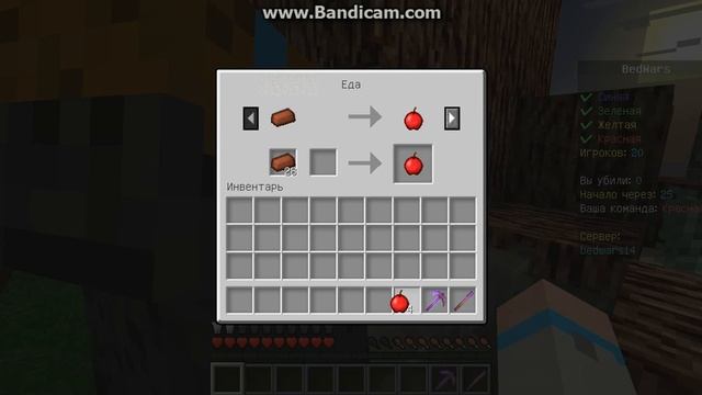 Bed Wars №2 СВИН ПЛЕЙ!!!!! смотреть онлайн