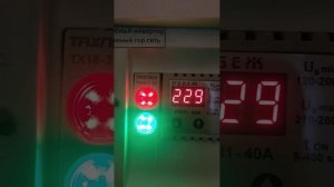 ANENJI 4 Kwt . Режимы SUF и SUB. Экономичные режимы, сравнение р?