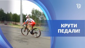 Чемпионат и Первенство России по велоспорту-шоссе ЛИН стартовали в Нижнем Тагиле