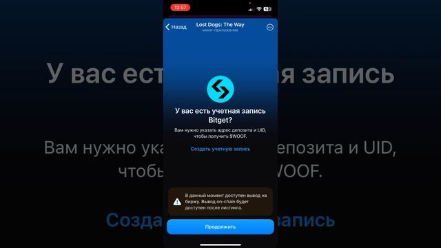 Листинг Lost Dogs как вывести токены правильно! Какая цена