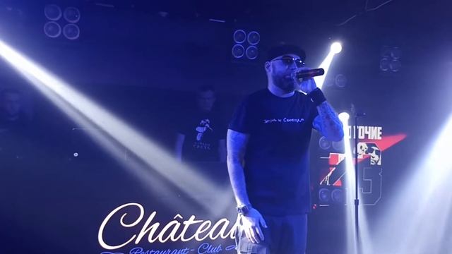 Руставели (Многоточие)Саранск.клуб Шато 04.11.22 смотреть онлайн