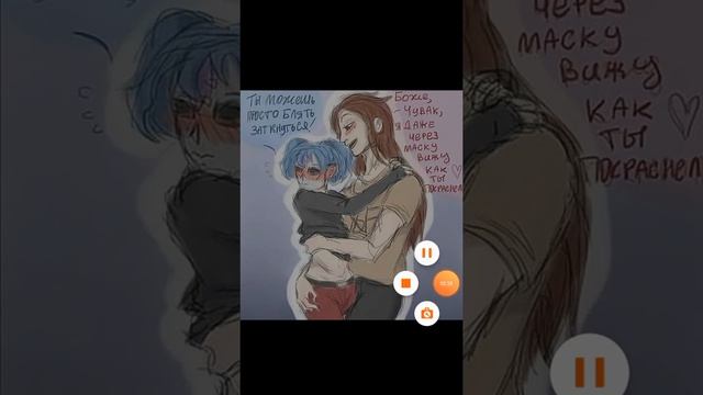 Озвучка Комиксов по ЛарриШеру🌚 1# смотреть онлайн