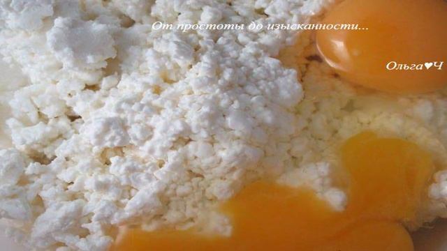 Сборник рецептов