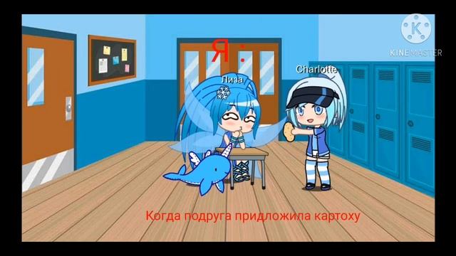 Привет не спите? Прикол Начала Лаф😇 смотреть онлайн