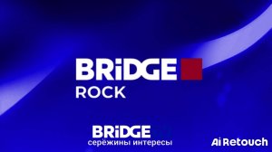 История заставок Bridge tv Rock 2023-2025