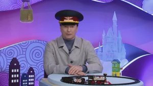 ✨Спокойной ночи, малыши✨027/2025 Начальник станции