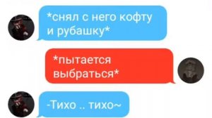 Рейх и Ссср 18+(АНОНС)