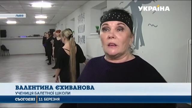 балет для дорослих смотреть онлайн