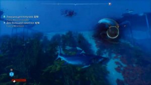 ФАРМИМ И ИЗУЧАЕМ САПФИРОВУЮ БУХТУ - MANEATER Прохождение #7