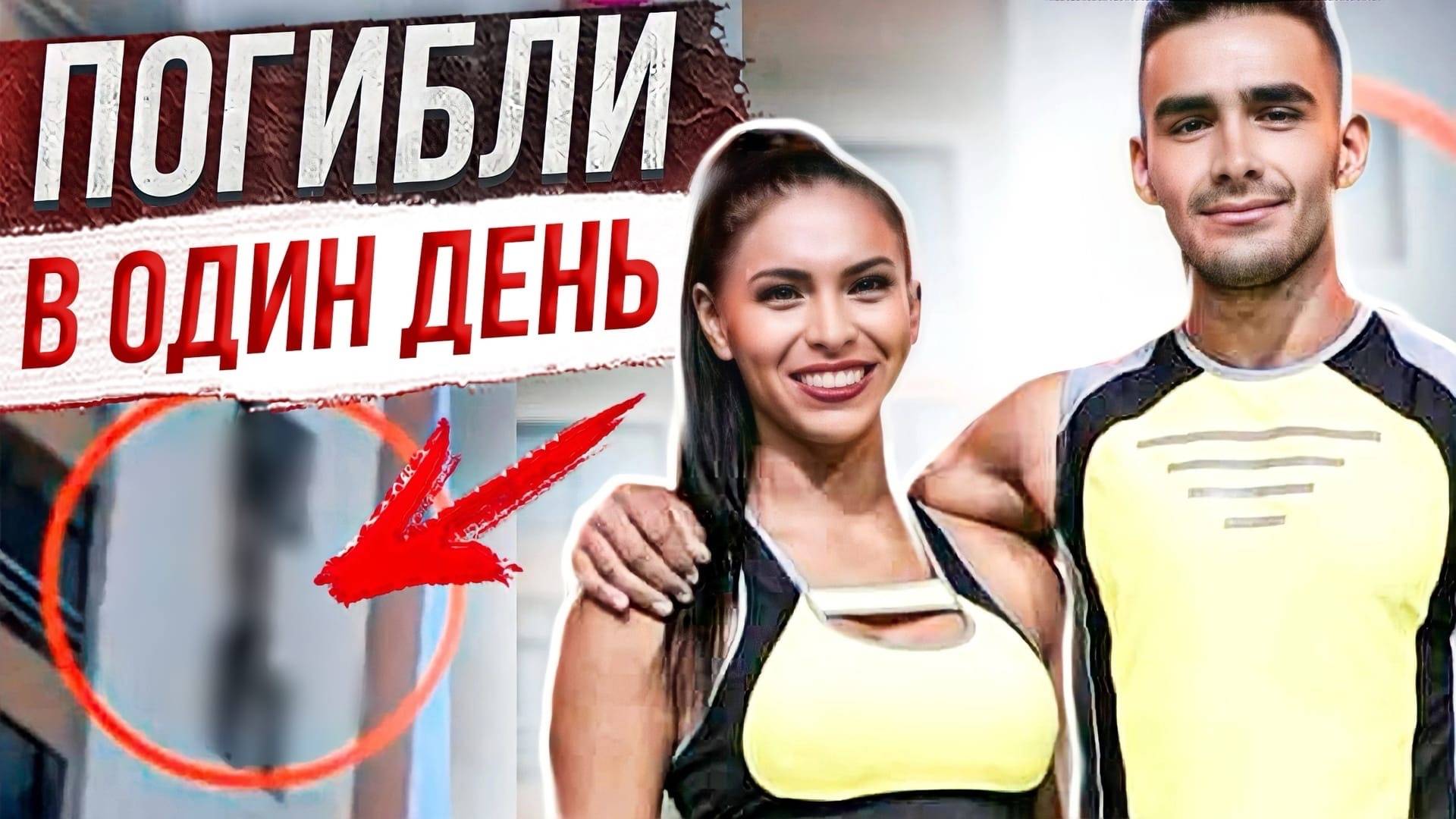 Очень запутанная история Сары Арауко смотреть онлайн