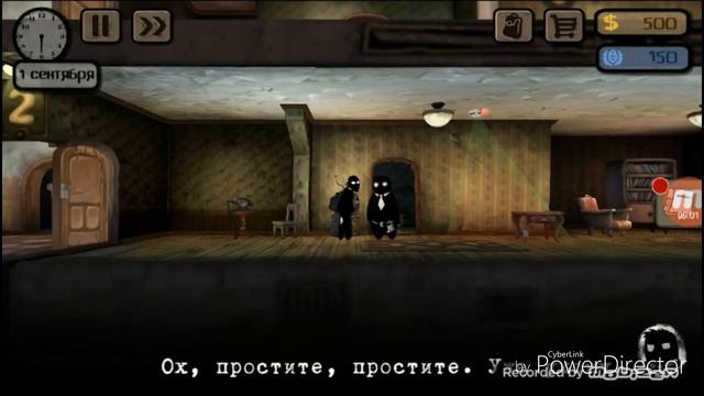 Beholder прохождения!