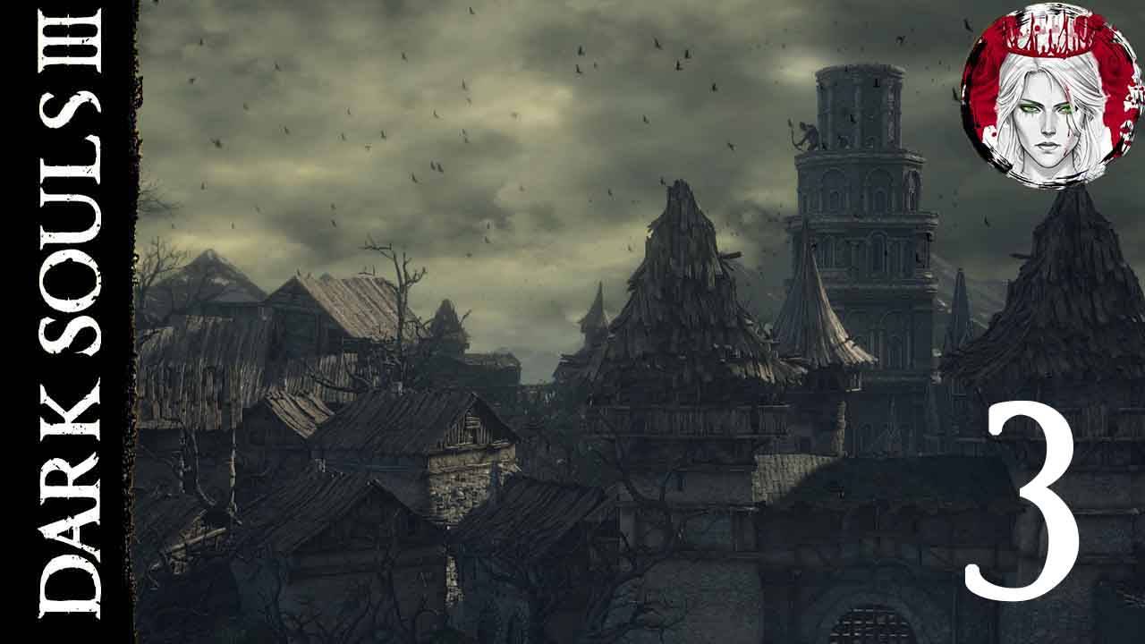 №3⏩DARK SOULS 3🔥ПОСЕЛЕНИЕ МЕРТВЫХ🔥