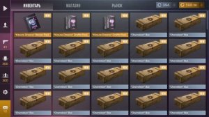 Как сделать 120 фпс в стандофф 2 на huawei matepad 11 5