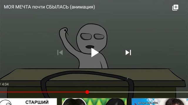 Реакция на X2DED смотреть онлайн