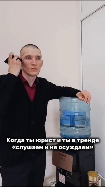 Сложные будни юристов.