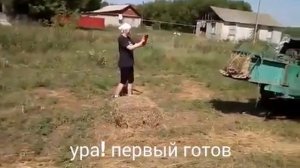 Суппер прессподборщик фортшрит 454