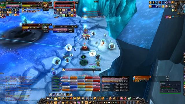 ЦЛК 25 гер Лич хпал Dark Stars WoW Circle х5 25.09.2020