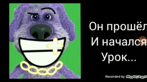 История «Злая училка по истории»