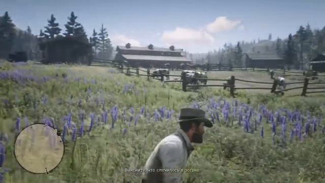 Прохождение Red Dead Redemption 2 - Фермерство для начинающих #107 смотреть онлайн