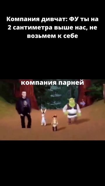 Мемас из Тик-Тока. #смех #ржака #юмор #мемы #жиза #смешно #угар #прикол #весело #шутки #shorts смотреть онлайн