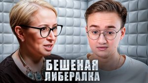 Эта безумная русофобка сбежала из дурки