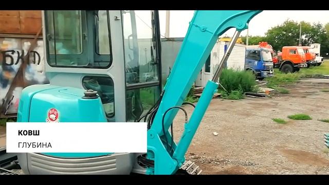 Мини обзор Kobelco Sk30sr