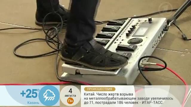 Гитарный фестиваль в Плeсе 2014 (1 канал) смотреть онлайн