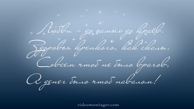 ПРИКОЛЬНОЕ ВИДЕО-ПОЗДРАВЛЕНИЕ С ДНЕМ РОЖДЕНИЯ #13 смотреть онлайн