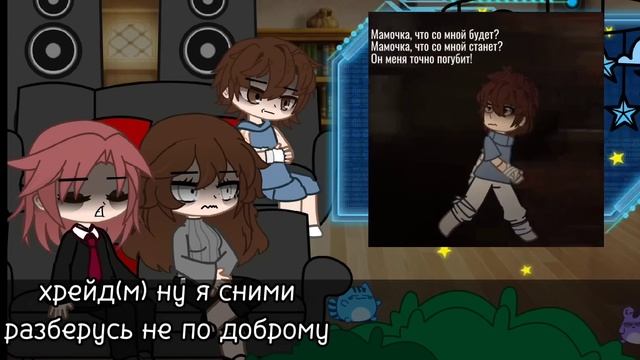 •|РЕАКЦИЯ НА ЭДИСОН СКУЛБОЙ|• (гача небула) смотреть онлайн