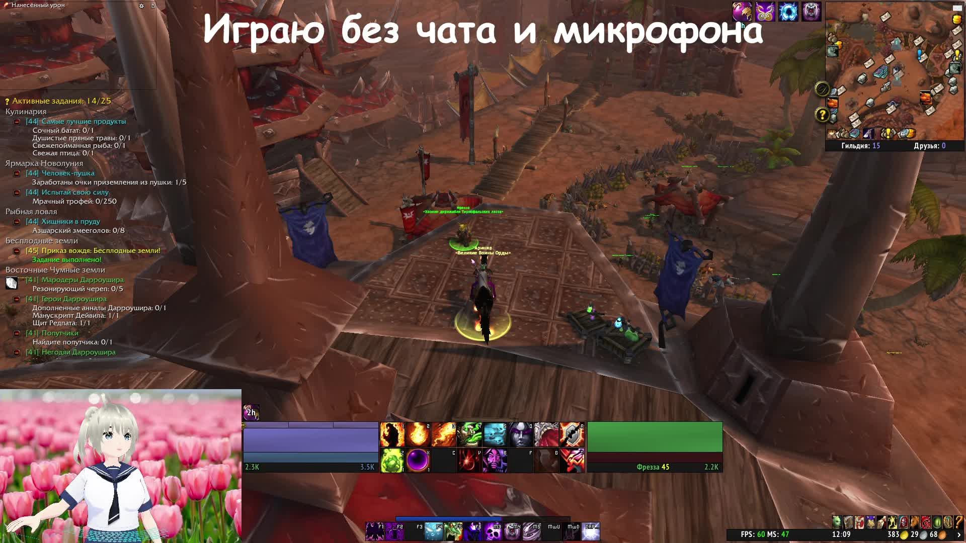 World of Warcraft Classic смотреть онлайн