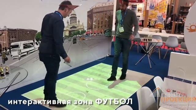 В Барселоне (Испания) проходила 23-я всемирная выставка в области индустрии встреч IBTM World-2019 смотреть онлайн