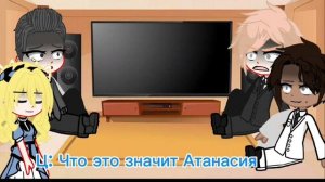 Реакция *шампанское и роза* на Чон ли вона как Клод "одн