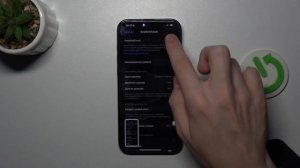 Phone 16 Pro Max: Как Сделать Все Виды Скриншотов