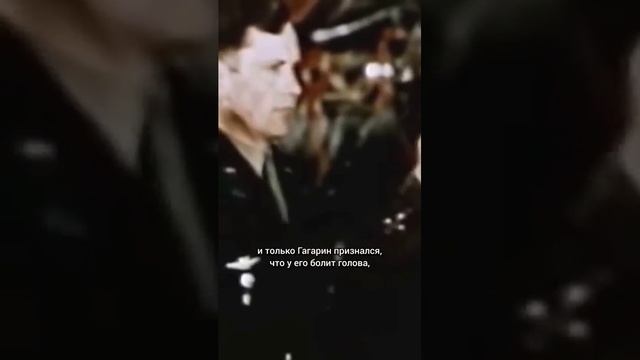 Почему именно Гагарин стал первым космонавтом смотреть онлайн