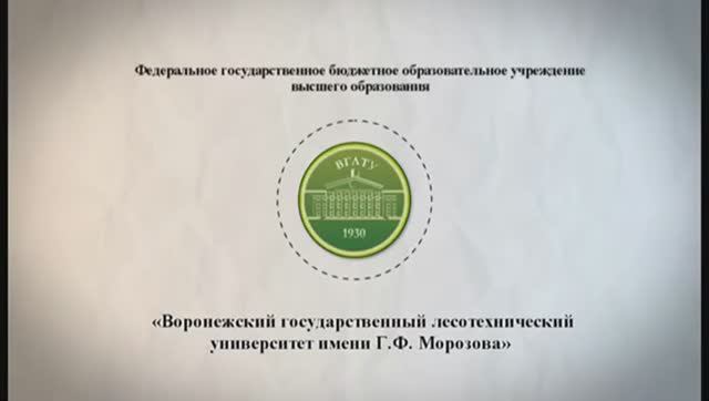 Обзор. лек.2 дендр