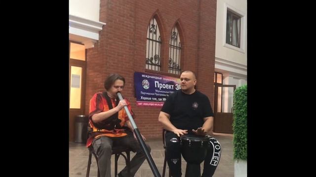 Проект ЭРА - Всемирный День Исцеления Звуком (2)