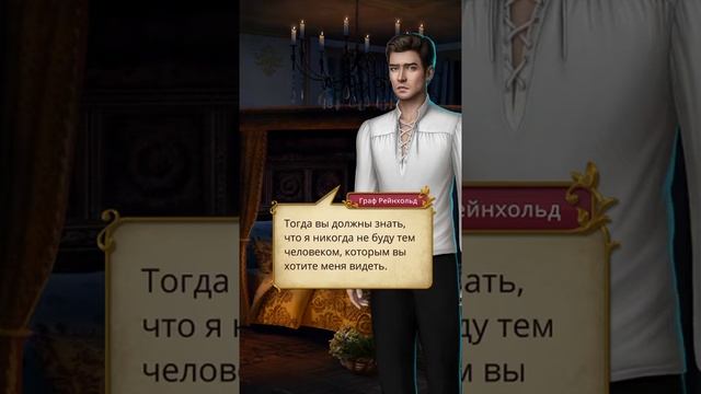 Поцеловать его за 18 💎 Сердце Треспии ⚜️ 1 сезон, 9 серия ♥️ Клуб Романтики смотреть онлайн
