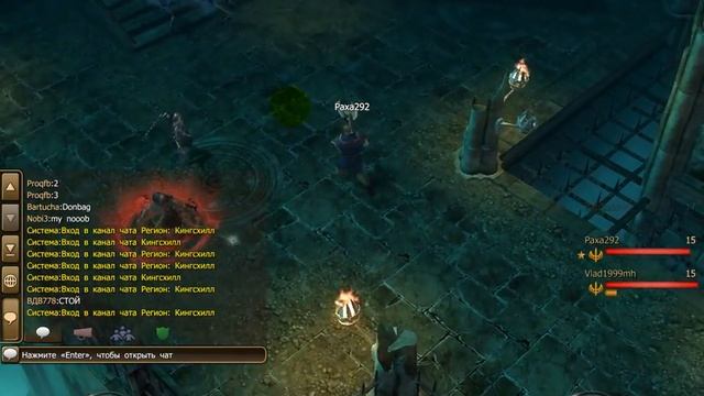 ИГРАЕМ В Drakensang Online МИ ПАШЛИ В КАТАКОМБУ УБИВАТЬ БОСОВ ЧАСТЬ1
