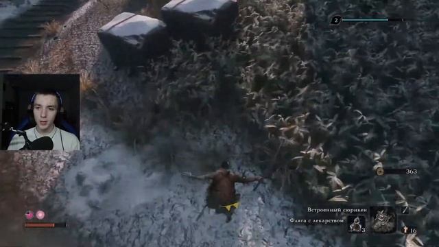 Бешеный бык в Sekiro: Shadows Die Twice #7