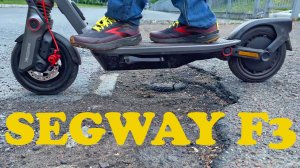 КТО ПРОСИЛ ПОБЫСТРЕЕ?) SEGWAY NINEBOT F3 - ОБЗОР И ТЕСТ НОВОГО ЭЛЕКТРОСАМОКАТА