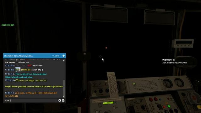 Обычная поездка, реле перегрузки на 3 вагоне смотреть онлайн