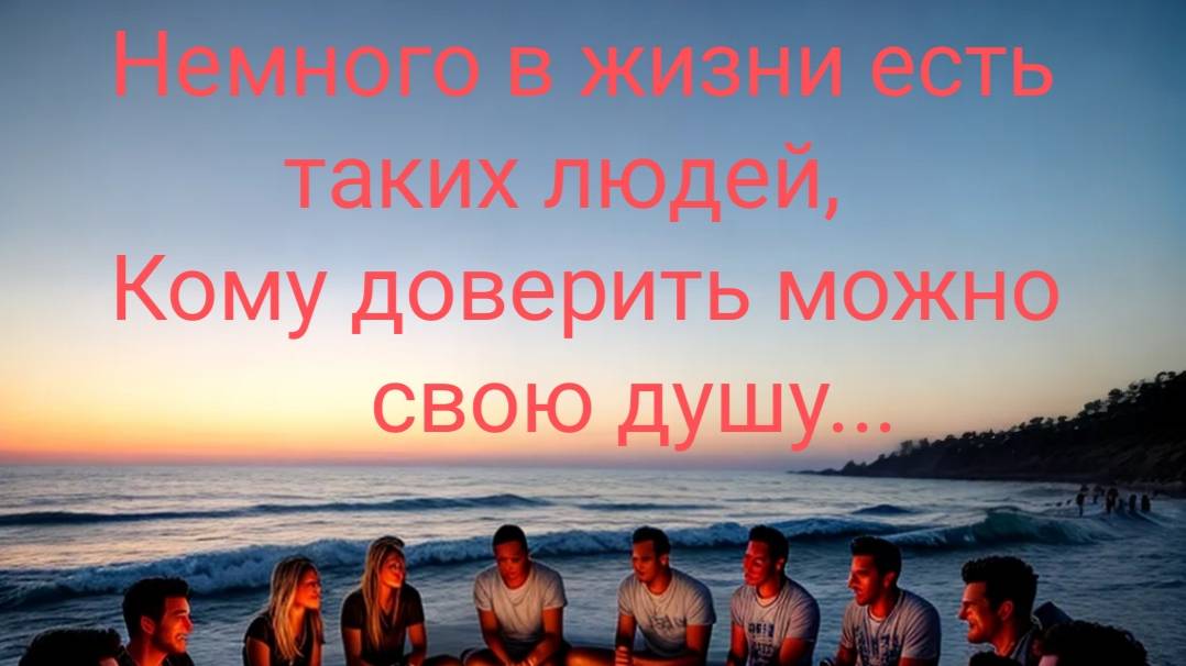 Немного в жизни есть таких людей(авт.Е.Щербакова-Счастливая). Читает Татьяна Н. смотреть онлайн