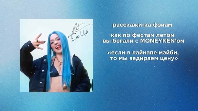 КАРАОКЕ/ТЕКСТ ПЕСНИ МЭЙБИ БЭЙБИ «hit em up» ( DISS ) ! ! смотреть онлайн
