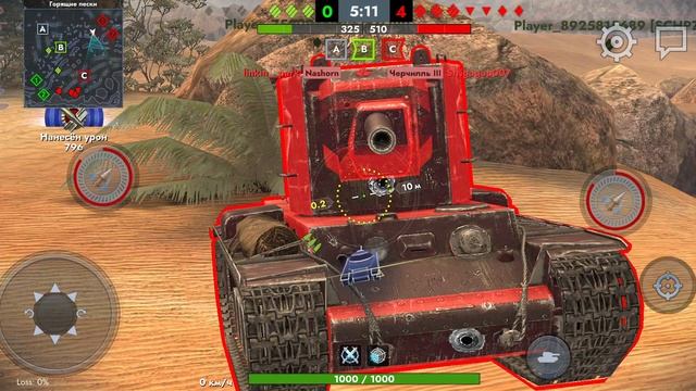 Tanks Blitz