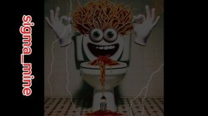 итальянский Брейн рот мем про спагетти туалети