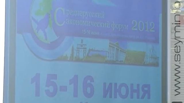 Курская область в июне станет мировым бизнес-центром смотреть онлайн