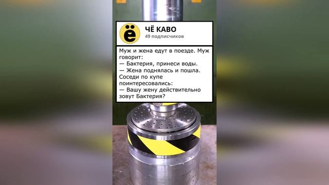 Анекдот про Мужа и Жену #приколы #анекдоты #юмор #шутки #мемы #свежиеанекдоты смотреть онлайн