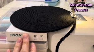 Лайфхаки👌Шьем из шнура с сердечником👍