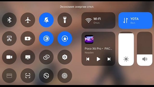 ДЕЛАЕМ 120 FPS НА POCO X6 PRO | ГАЙД КАК СДЕЛАТЬ 120 FPS В STANDOFF 2 смотреть онлайн