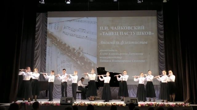 П Чайковский Щелкунчик смотреть онлайн